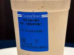 -CHARLIETOWN红茶公司(南京万象天地店)