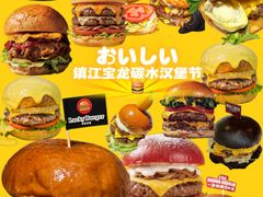 -镇江宝龙广场