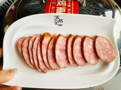 -天然居铁锅炖(五路居店)