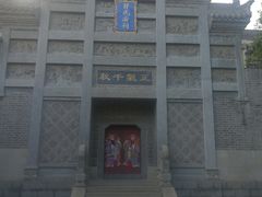 -习家池