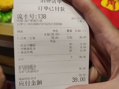 -1973继光香香鸡(合生汇购物中心店)