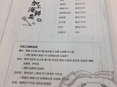 -盒马渔市餐厅