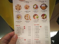 菜单-阳阳中国饭(龙湖大兴天街)