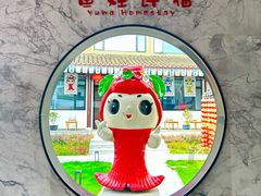 -丝绸小镇荻港古村