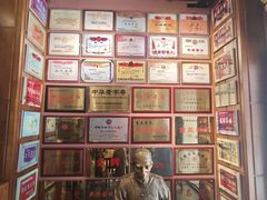 -新兴园饺子馆(河南街店)