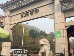 -吉林市朱雀山国家森林公园