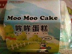 iphone_upload_pic-好利来(永安道店)