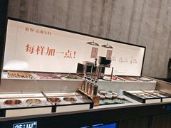 -蘑界·野生菌火锅(深业上城店)