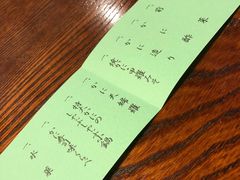 -蟹道乐(網元別館店)
