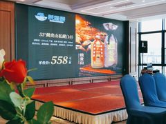 -悦海楼(三衢路店)