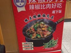-南城香(四路通店)