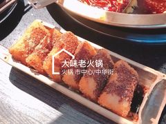 -大味老火锅City店