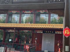 -南门涮肉(通州店)