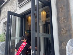 -徽镇小厨·经典徽菜(十里河店)