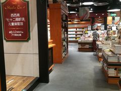 -西西弗书店&矢量咖啡(来福士广场店)
