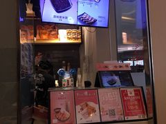 -鲜芋仙Meet Fresh(壹方城店)