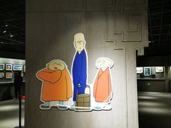 -上海动漫博物馆