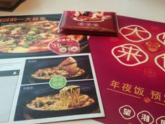 -望湘园·湖南菜(宏伊店)
