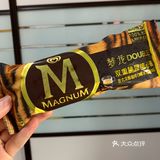 双层巧克力，一层脆皮，一层软软的