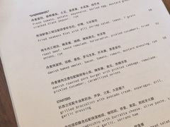 菜单-BOR Eatery(安福路店)
