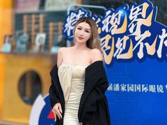 -北京眼镜城