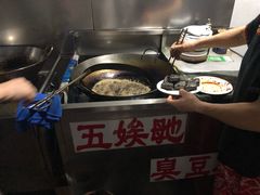 -五娭毑臭豆腐(黄兴南路店)