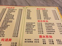-紫金食坊(江南西路店)