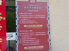 -琼大师东方烤乳猪(亚特兰蒂斯店)
