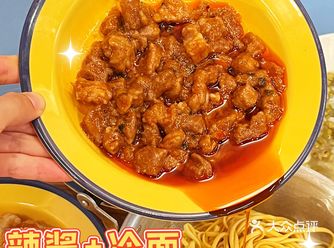 辣肉配冷面，就爱这一口老上海的米道
