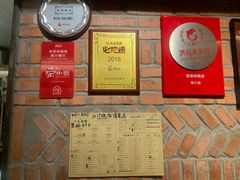 -荣小馆(杭州大厦店)