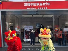 -长沙友阿奥特莱斯