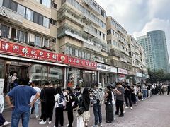 -津门张记包子铺(华昌道店)