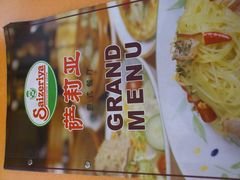 -萨莉亚意式餐厅(河东万达店)