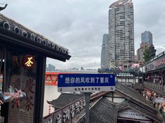 -茶颜悦色(重庆英利大融城LG层店)
