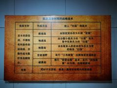 -平西抗日烈士陵园