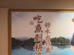 -耕渔小院·湖南鱼鲜(望城店)