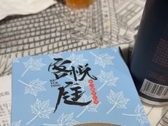 -客悦庭·长沙精致料理(合川路店)