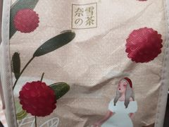 -奈雪的茶(印象城店)