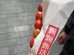 -花果津喜·高端果切(汇一城总店)
