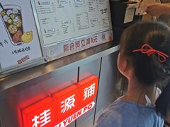 -桂桂茶(赤峰站店)
