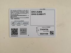 -苏州人民商场
