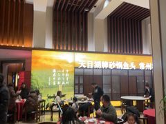 -久宴·天目湖大鱼头(恐龙园店)