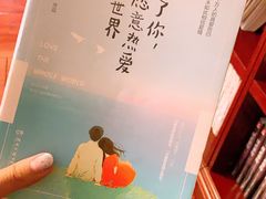 -果戈里书店
