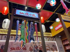 -仙隐小鹿中华料理(南宁万象城店)