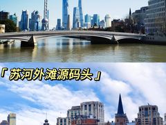 -东方明珠·空中旋转餐厅