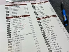 -林记潮牛·牛肉火锅(上马墩店)