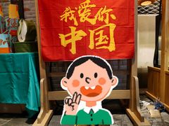 -南京大牌档(三阳广场苏宁店)