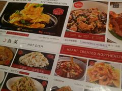 菜单-金掌勺锅包肉(华润万象城店)