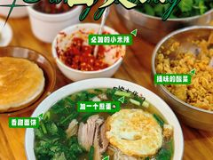 -熊氏牛羊杂粉(龙眼井总店)