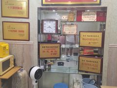 -金原鸭血粉丝汤总店(锁金村店)